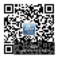 火箭续约大,动作马健,阿门锁定,广州赛马会,赛程安排,赛果查询,马匹资料,赛事动态