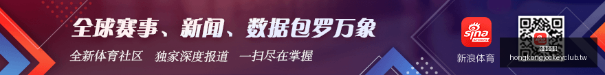 半场战报,国足,韩国,广州赛马会,赛程安排,赛果查询,马匹资料,赛事动态