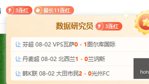 香港赛马会 111927 1